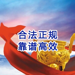 亭湖讨账公司