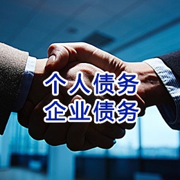 亭湖追债公司